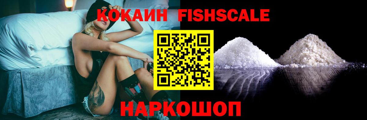 Петрозаводск  Cocaine 98%  Cocaine  КОКАИН Колумбийский  Вход с VPN 