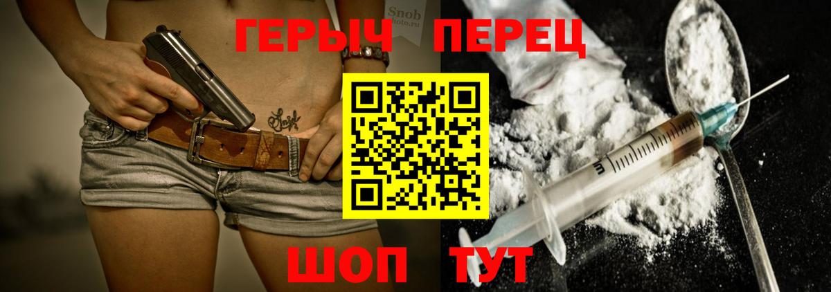 Героин герыч Петрозаводск