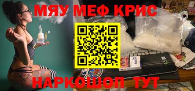 прущий лед Кудымкар