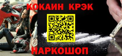 ALPHA-PVP Котовск