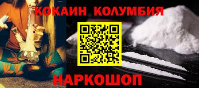 прущий лед Кудымкар