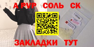 мефедрон мука Красноармейск