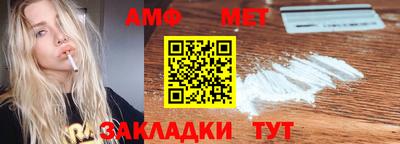 ALPHA-PVP Котовск