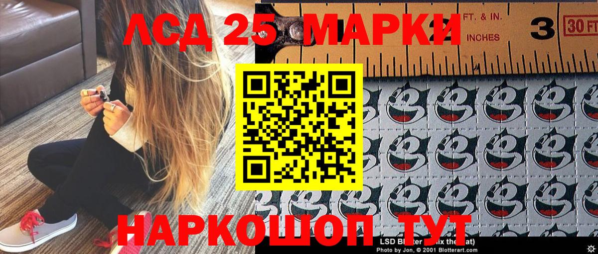 Петрозаводск  Марки 25I-NBOMe 1,5мг  что такое наркотик  Вход с VPN  Марки 25I-NBOMe 1,5мг 
